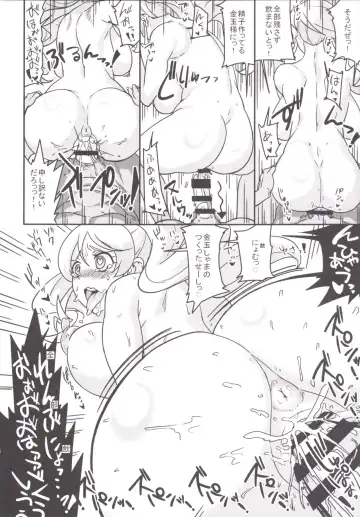 [Numahana] Oomori Happiness! Fhentai - Page 14