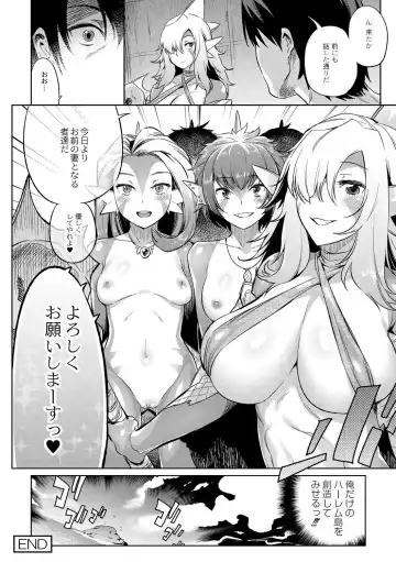 [Mizone] Gyoryuushima no Okite ~Jikyuu 1500 yen!! Gyogyou o Tetsudau Kantan na Oshigoto desu. (Dansei nomi Bashou) Kouhen~ Fhentai - Page 20