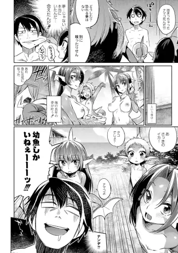 [Mizone] Gyoryuushima no Okite ~Jikyuu 1500 yen!! Gyogyou o Tetsudau Kantan na Oshigoto desu. (Dansei nomi Bashou) Kouhen~ Fhentai - Page 4