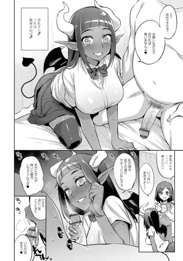 [Mizone] Ajin Iryou Sougou Center e Youkoso! Fhentai - Page 8