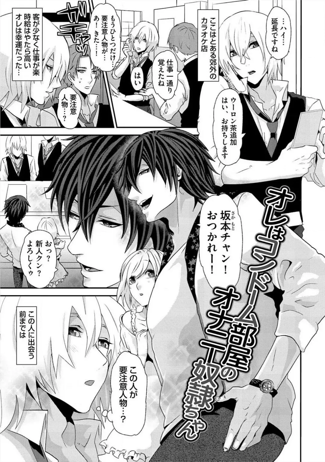 [Takishiro Mikitaka] Yogariana Fhentai - Page 158