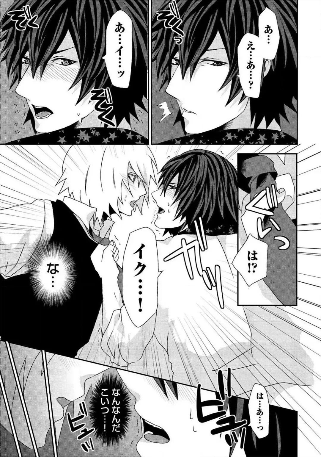 [Takishiro Mikitaka] Yogariana Fhentai - Page 162