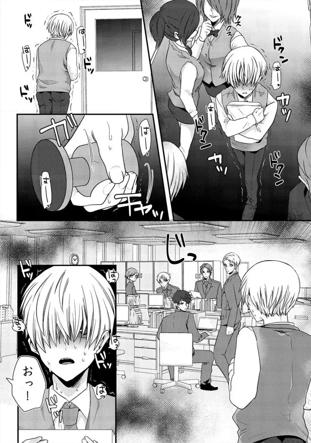 [Takishiro Mikitaka] Yogariana Fhentai - Page 188