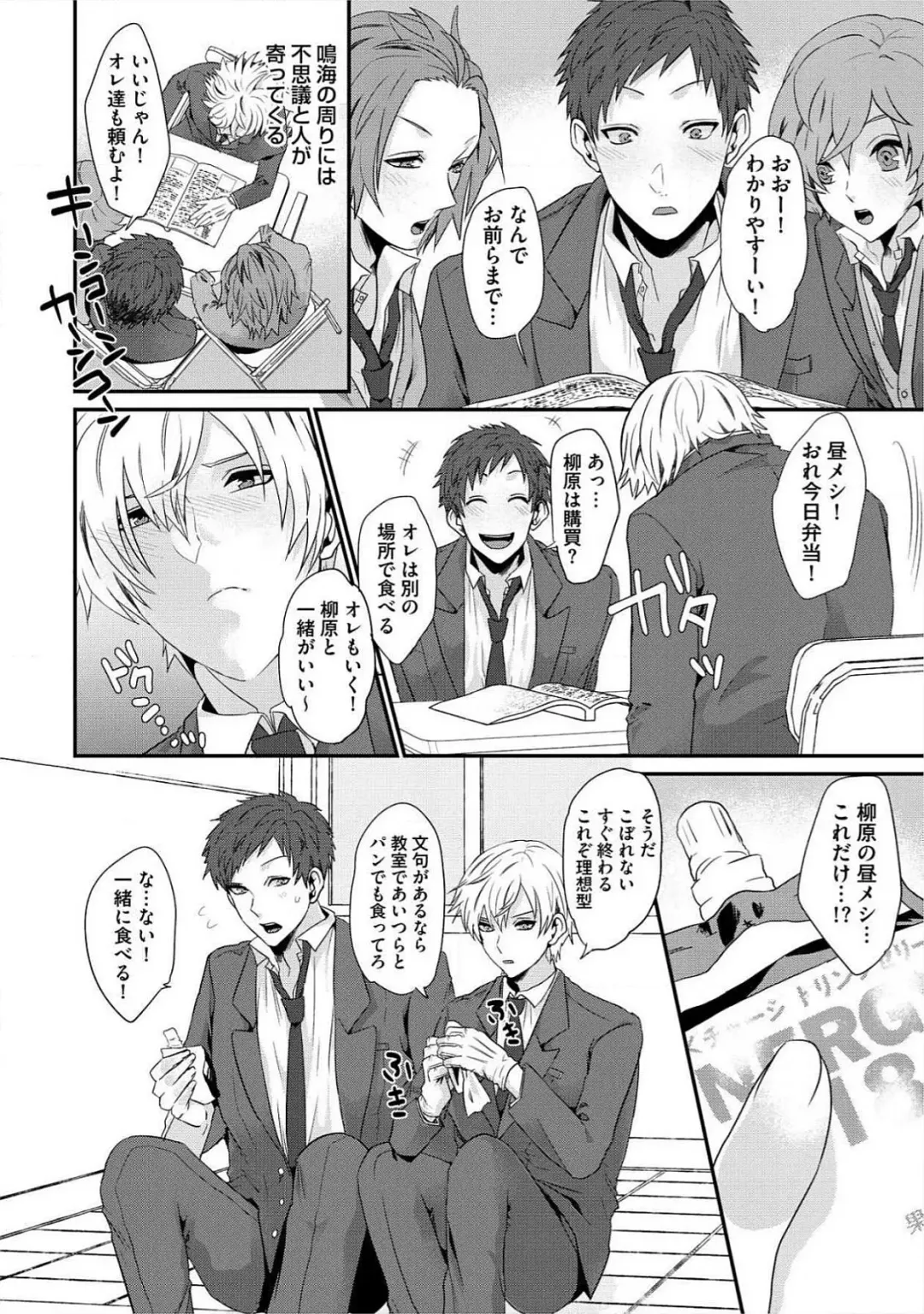 [Takishiro Mikitaka] Yogariana Fhentai - Page 33