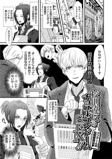 [Takishiro Mikitaka] Yogariana Fhentai - Page 110