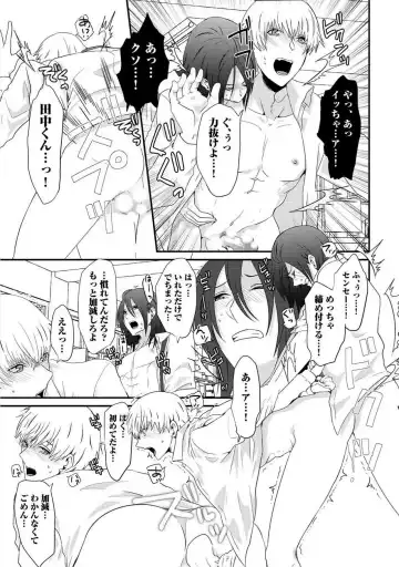 [Takishiro Mikitaka] Yogariana Fhentai - Page 128