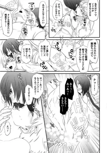 [Takishiro Mikitaka] Yogariana Fhentai - Page 130