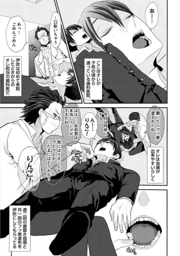 [Takishiro Mikitaka] Yogariana Fhentai - Page 136