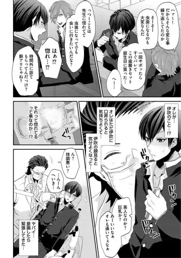 [Takishiro Mikitaka] Yogariana Fhentai - Page 139