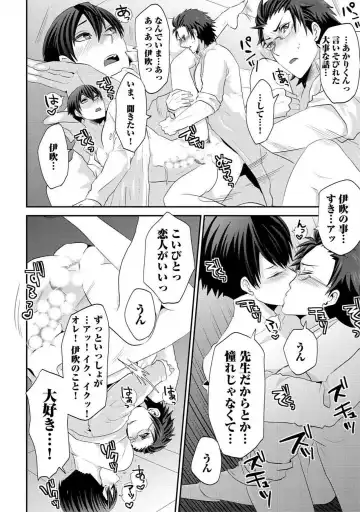 [Takishiro Mikitaka] Yogariana Fhentai - Page 155