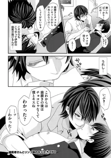 [Takishiro Mikitaka] Yogariana Fhentai - Page 157