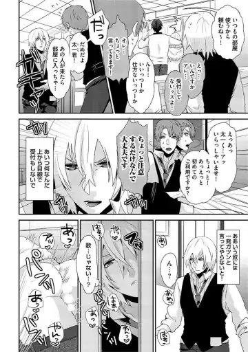 [Takishiro Mikitaka] Yogariana Fhentai - Page 159