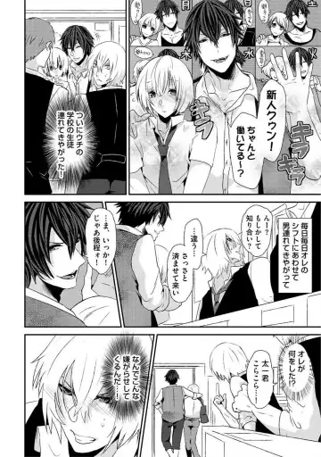 [Takishiro Mikitaka] Yogariana Fhentai - Page 165