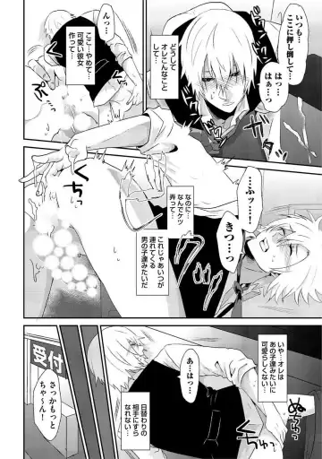 [Takishiro Mikitaka] Yogariana Fhentai - Page 173