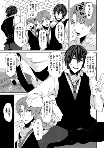 [Takishiro Mikitaka] Yogariana Fhentai - Page 174