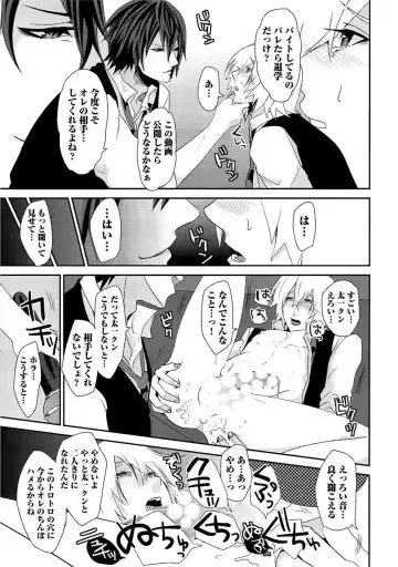 [Takishiro Mikitaka] Yogariana Fhentai - Page 176