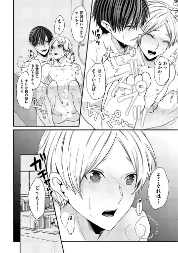 [Takishiro Mikitaka] Yogariana Fhentai - Page 183