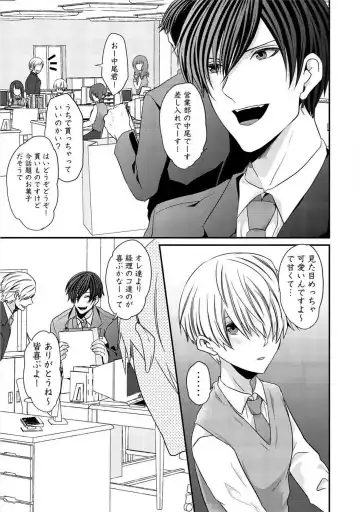 [Takishiro Mikitaka] Yogariana Fhentai - Page 184