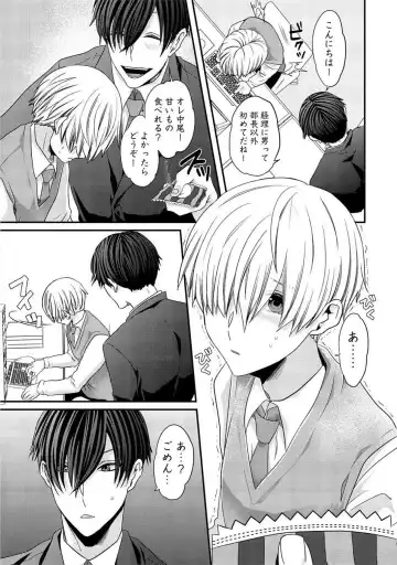 [Takishiro Mikitaka] Yogariana Fhentai - Page 186