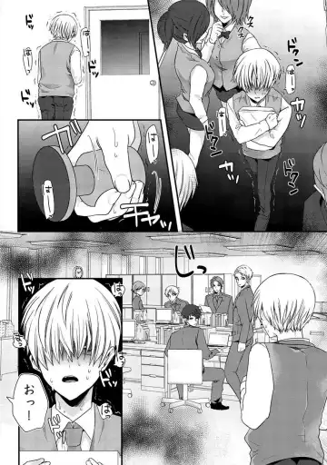 [Takishiro Mikitaka] Yogariana Fhentai - Page 188