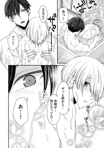 [Takishiro Mikitaka] Yogariana Fhentai - Page 191