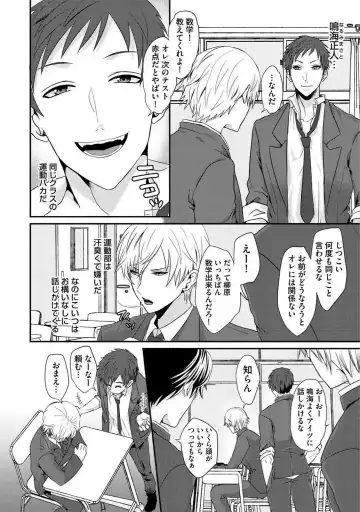 [Takishiro Mikitaka] Yogariana Fhentai - Page 29