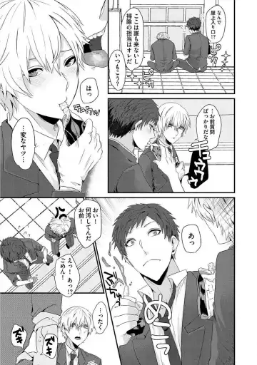 [Takishiro Mikitaka] Yogariana Fhentai - Page 34