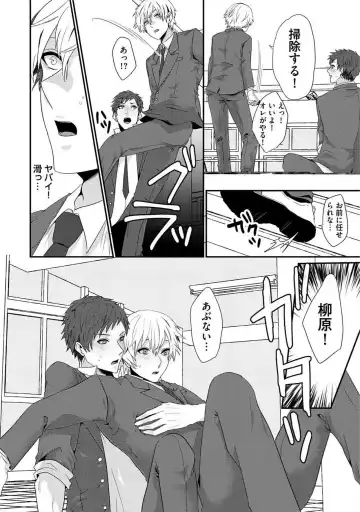 [Takishiro Mikitaka] Yogariana Fhentai - Page 35