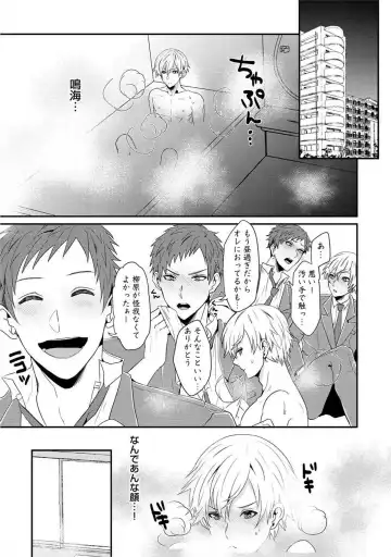 [Takishiro Mikitaka] Yogariana Fhentai - Page 36