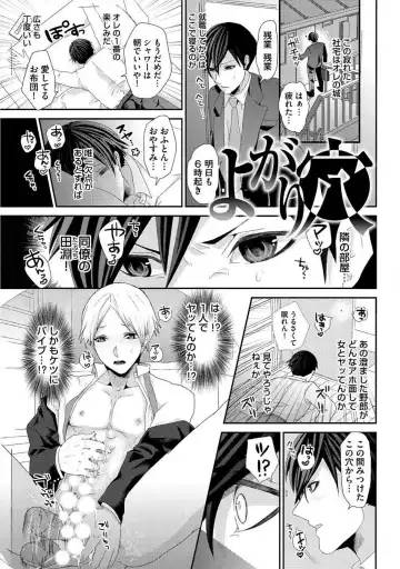 [Takishiro Mikitaka] Yogariana Fhentai - Page 4
