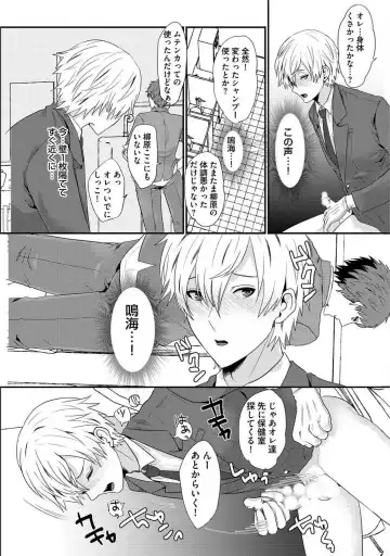 [Takishiro Mikitaka] Yogariana Fhentai - Page 41