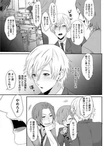 [Takishiro Mikitaka] Yogariana Fhentai - Page 44