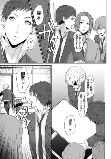 [Takishiro Mikitaka] Yogariana Fhentai - Page 46