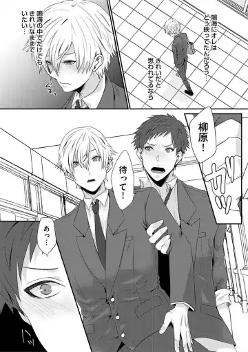 [Takishiro Mikitaka] Yogariana Fhentai - Page 47