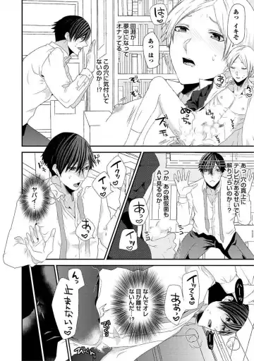 [Takishiro Mikitaka] Yogariana Fhentai - Page 5