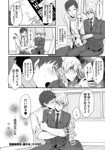 [Takishiro Mikitaka] Yogariana Fhentai - Page 57