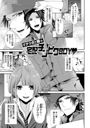 [Takishiro Mikitaka] Yogariana Fhentai - Page 58