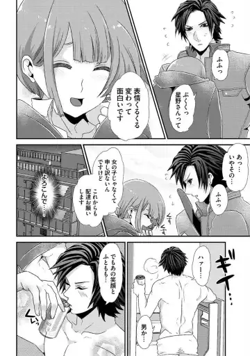 [Takishiro Mikitaka] Yogariana Fhentai - Page 61