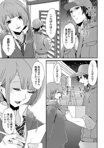 [Takishiro Mikitaka] Yogariana Fhentai - Page 66