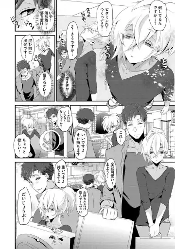 [Takishiro Mikitaka] Yogariana Fhentai - Page 93