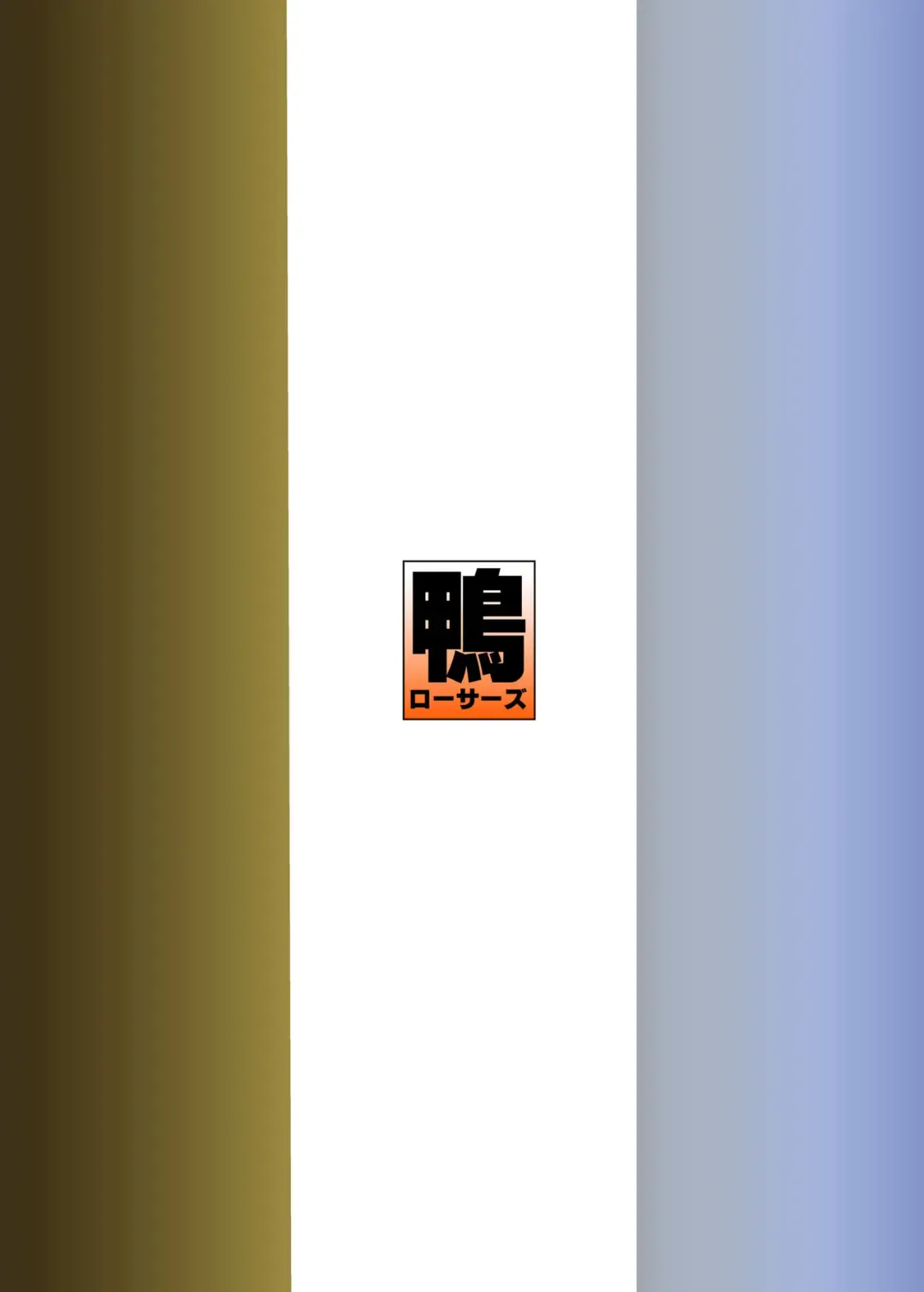 [Migiyori - Oobanburumai] DRAGON & ROSE Fhentai - Page 29