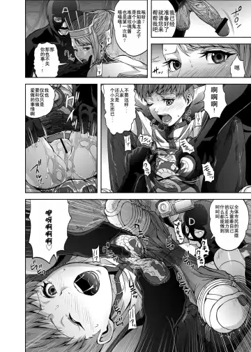 [Migiyori - Oobanburumai] DRAGON & ROSE Fhentai - Page 11