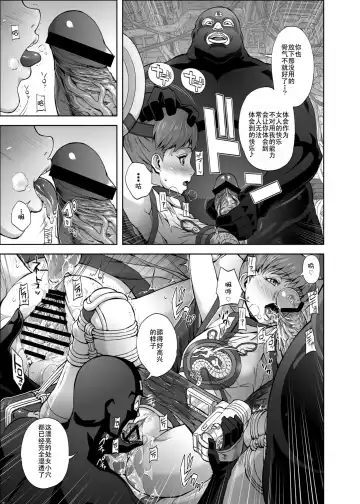 [Migiyori - Oobanburumai] DRAGON & ROSE Fhentai - Page 16