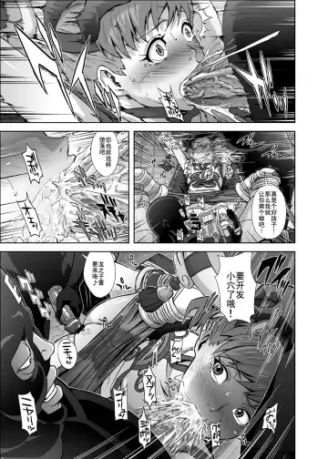 [Migiyori - Oobanburumai] DRAGON & ROSE Fhentai - Page 18