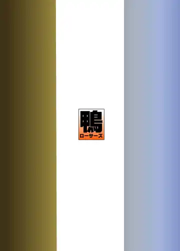 [Migiyori - Oobanburumai] DRAGON & ROSE Fhentai - Page 29