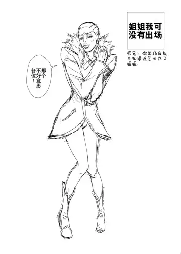 [Migiyori - Oobanburumai] DRAGON & ROSE Fhentai - Page 3