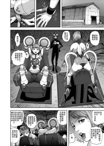 [Migiyori - Oobanburumai] DRAGON & ROSE Fhentai - Page 7