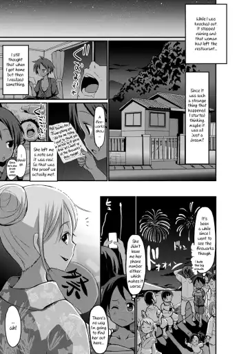 [Bu-chan] Aru Natsu no Hiwai de Kirei de Yokoshima na Onee-san | The Wicked and Obscene, Yet Beautiful Woman I Met One Summer Fhentai - Page 11