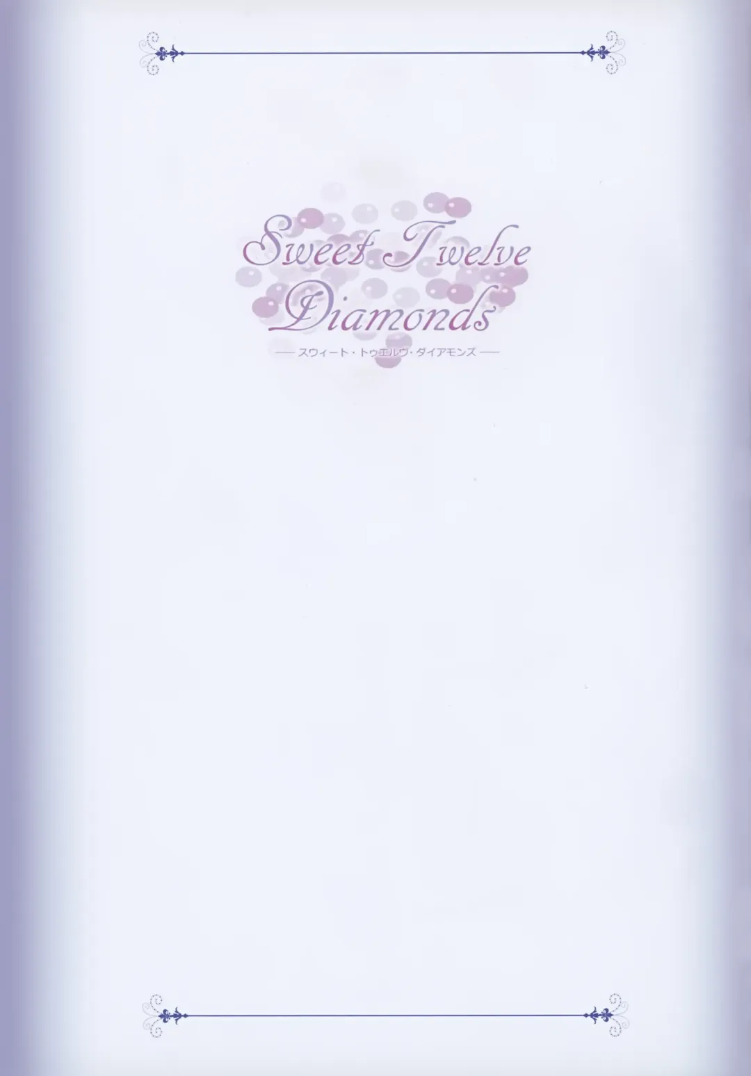 Sweet Twelve Diamonds Fhentai - Page 2