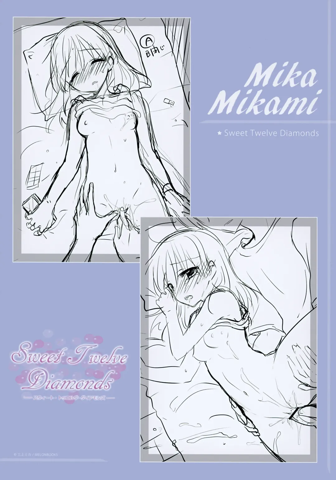 Sweet Twelve Diamonds Fhentai - Page 35